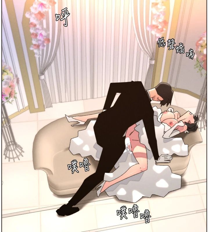 兄妹的秘密授课 - 第104話-婚禮前先來一砲吧 - page 81