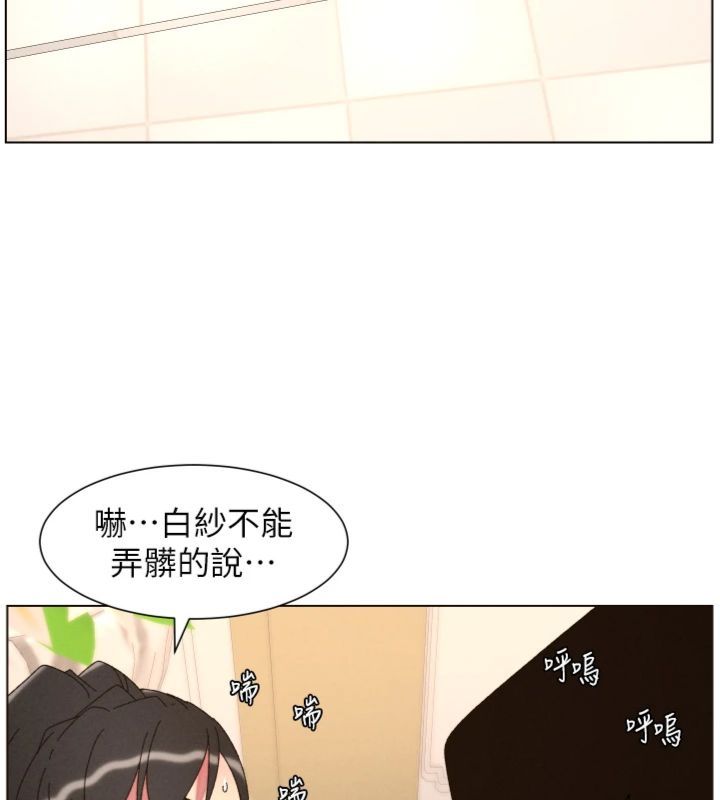 兄妹的秘密授课 - 第104話-婚禮前先來一砲吧 - page 82