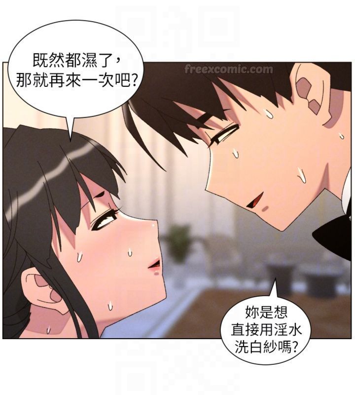 兄妹的秘密授课 - 第104話-婚禮前先來一砲吧 - page 84