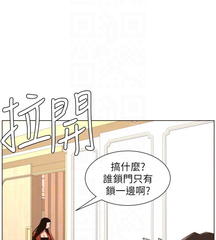 兄妹的秘密授课 - 第104話-婚禮前先來一砲吧 - page 85