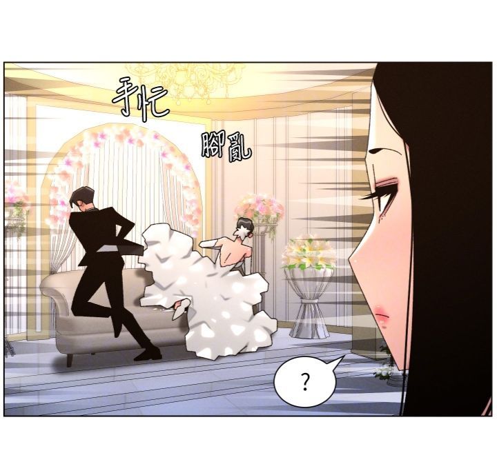 兄妹的秘密授课 - 第104話-婚禮前先來一砲吧 - page 87