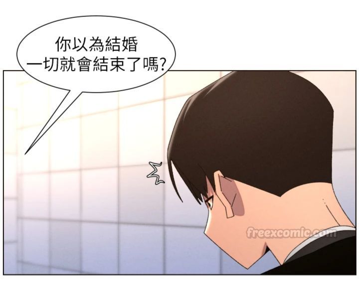 兄妹的秘密授课 - 第104話-婚禮前先來一砲吧 - page 98