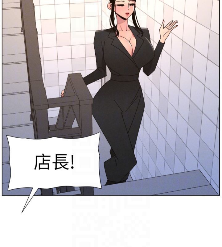 兄妹的秘密授课 - 第104話-婚禮前先來一砲吧 - page 100