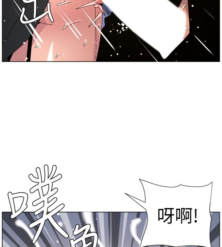 兄妹的秘密授课 - 第104話-婚禮前先來一砲吧 - page 121