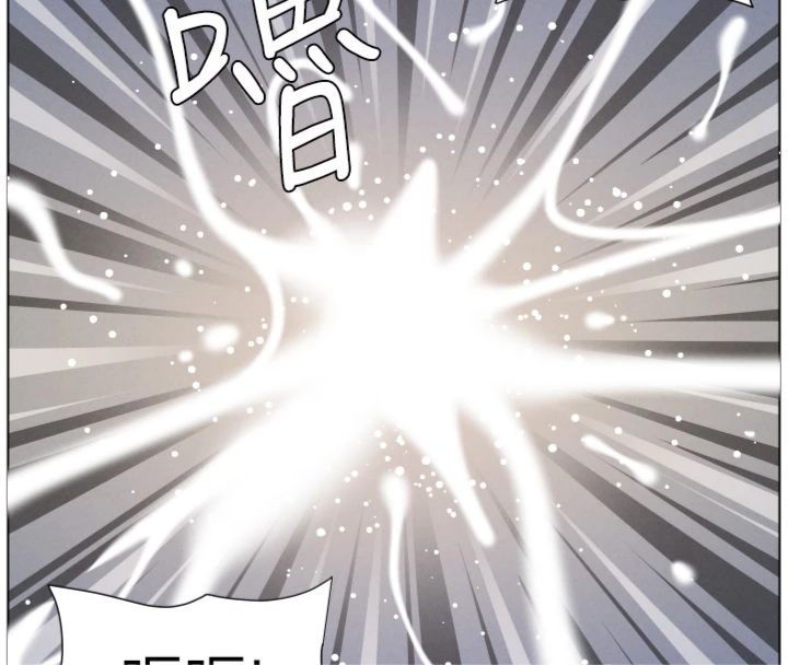 兄妹的秘密授课 - 第104話-婚禮前先來一砲吧 - page 122