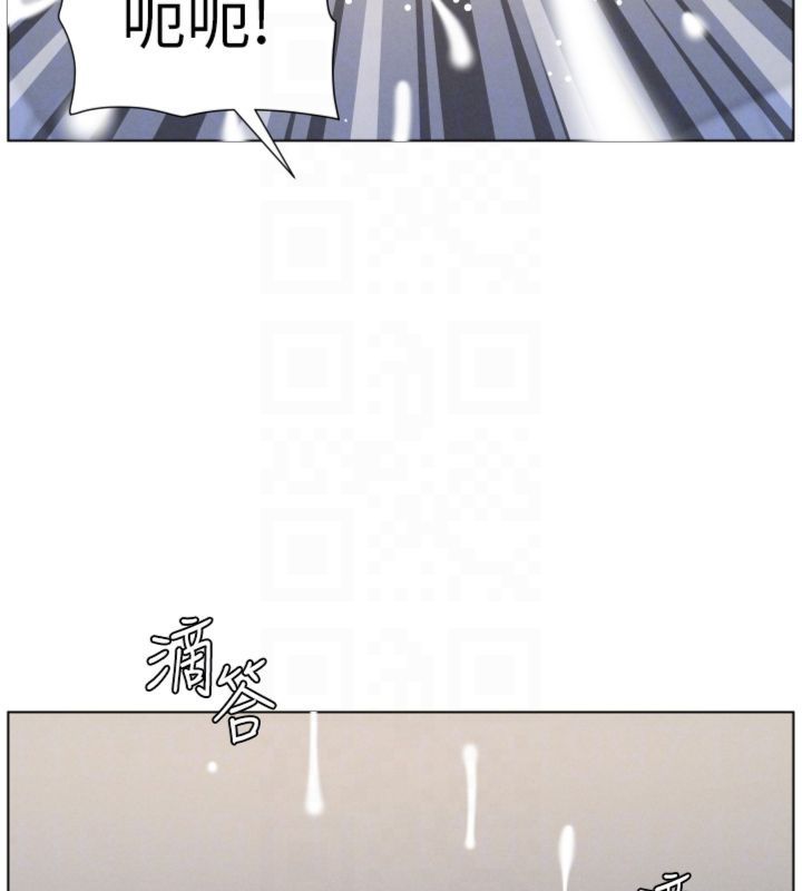 兄妹的秘密授课 - 第104話-婚禮前先來一砲吧 - page 123