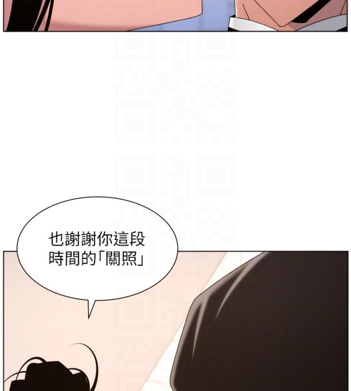 兄妹的秘密授课 - 第104話-婚禮前先來一砲吧 - page 132