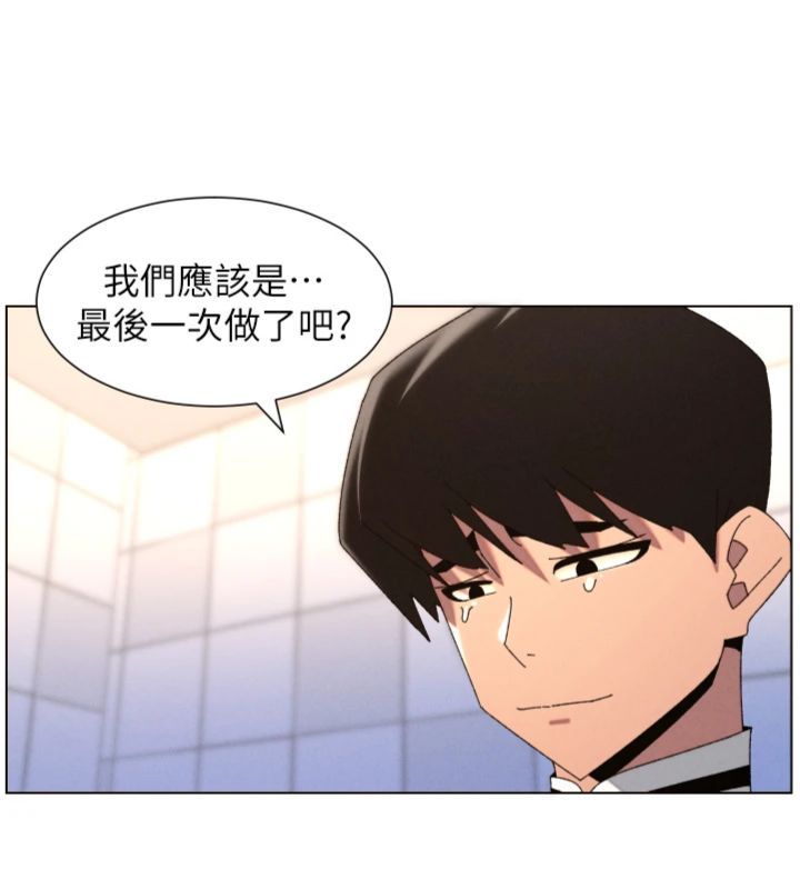 兄妹的秘密授课 - 第104話-婚禮前先來一砲吧 - page 135