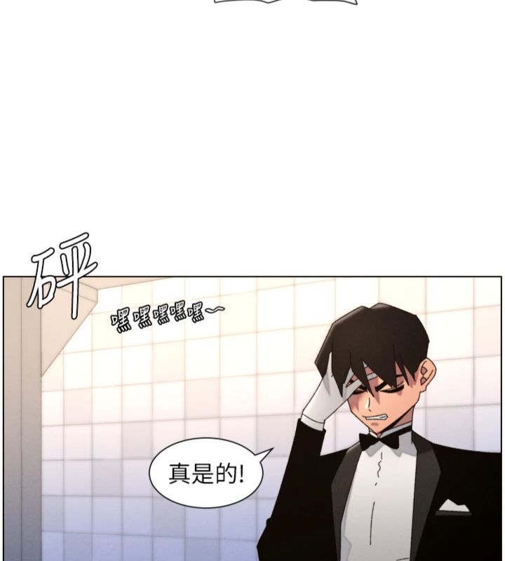 兄妹的秘密授课 - 第104話-婚禮前先來一砲吧 - page 137