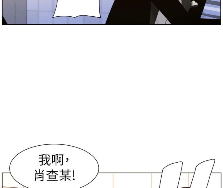 兄妹的秘密授课 - 第104話-婚禮前先來一砲吧 - page 142