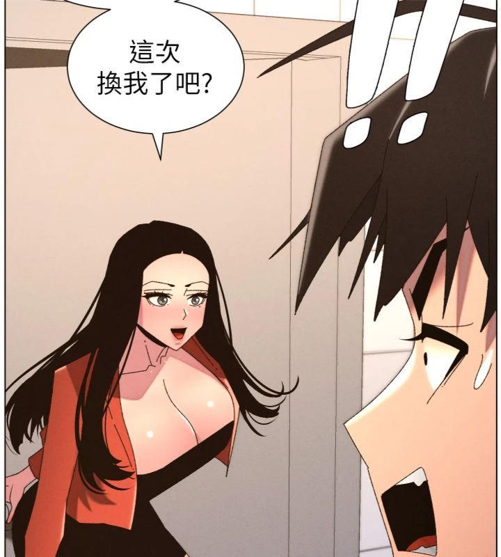 兄妹的秘密授课 - 第104話-婚禮前先來一砲吧 - page 143