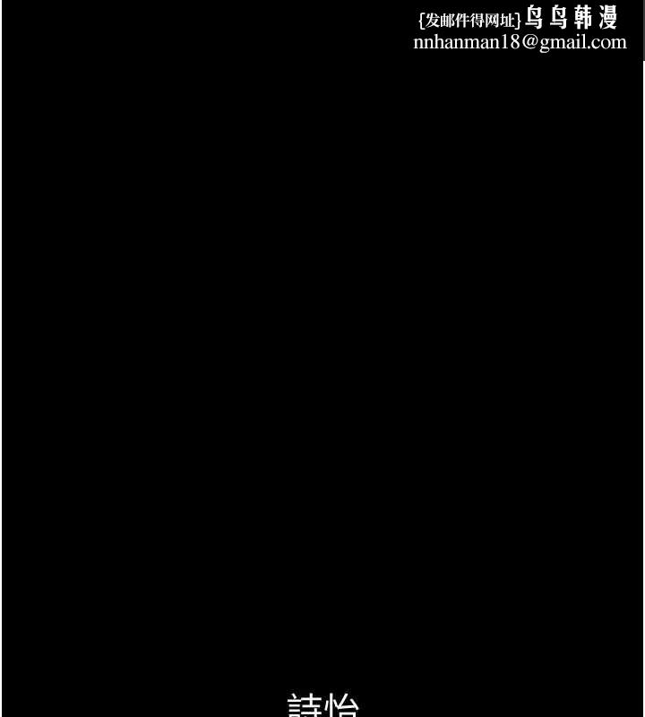兄妹的秘密授课 - 最終話-授課最初的幕後祕辛 - page 1