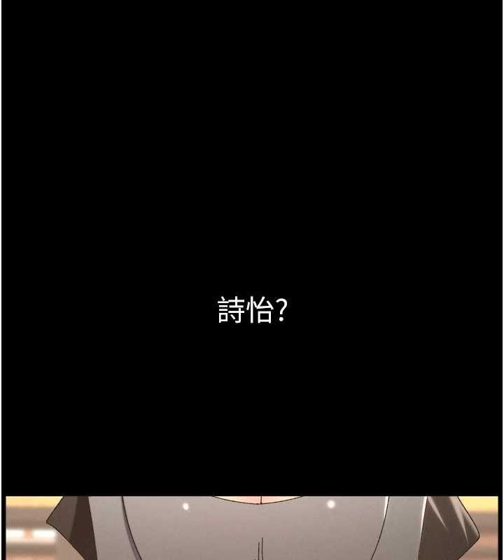 兄妹的秘密授课 - 最終話-授課最初的幕後祕辛 - page 3