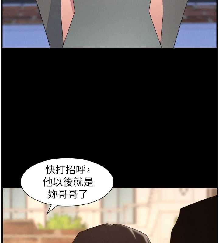 兄妹的秘密授课 - 最終話-授課最初的幕後祕辛 - page 5