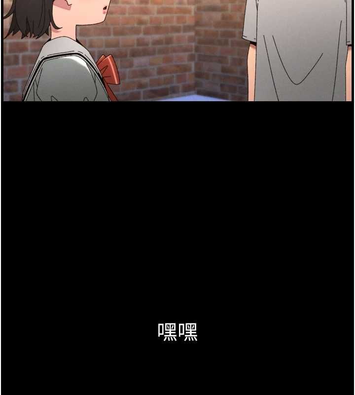 兄妹的秘密授课 - 最終話-授課最初的幕後祕辛 - page 8