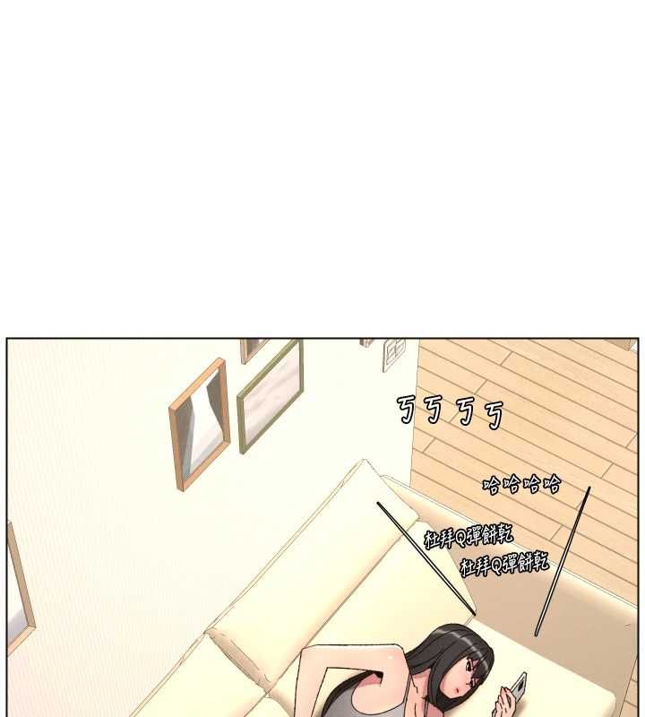 兄妹的秘密授课 - 最終話-授課最初的幕後祕辛 - page 13