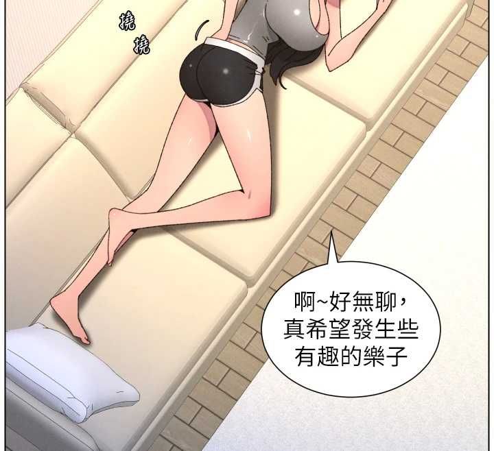 兄妹的秘密授课 - 最終話-授課最初的幕後祕辛 - page 14