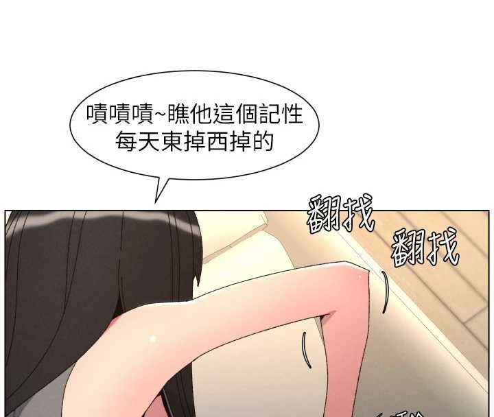 兄妹的秘密授课 - 最終話-授課最初的幕後祕辛 - page 18