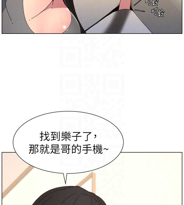 兄妹的秘密授课 - 最終話-授課最初的幕後祕辛 - page 19
