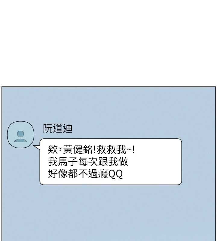 兄妹的秘密授课 - 最終話-授課最初的幕後祕辛 - page 23