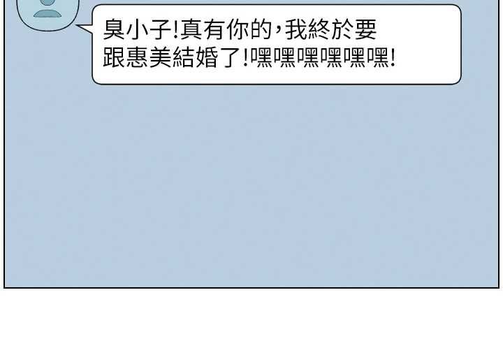 兄妹的秘密授课 - 最終話-授課最初的幕後祕辛 - page 42