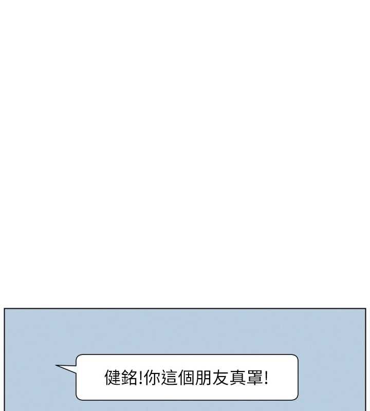 兄妹的秘密授课 - 最終話-授課最初的幕後祕辛 - page 43