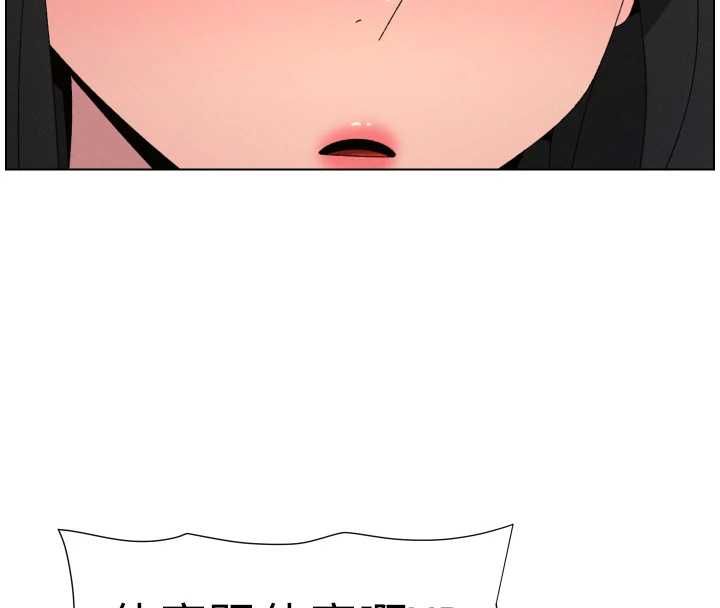 兄妹的秘密授课 - 最終話-授課最初的幕後祕辛 - page 46