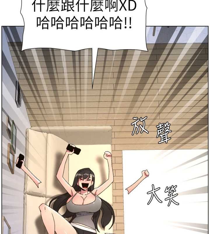 兄妹的秘密授课 - 最終話-授課最初的幕後祕辛 - page 47