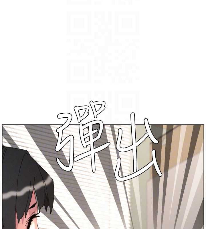 兄妹的秘密授课 - 最終話-授課最初的幕後祕辛 - page 68