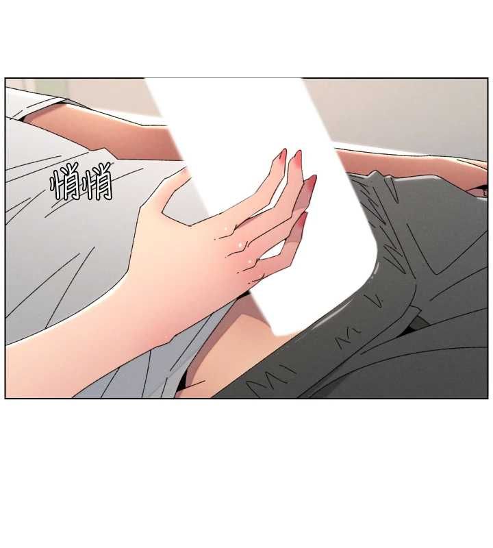 兄妹的秘密授课 - 最終話-授課最初的幕後祕辛 - page 72