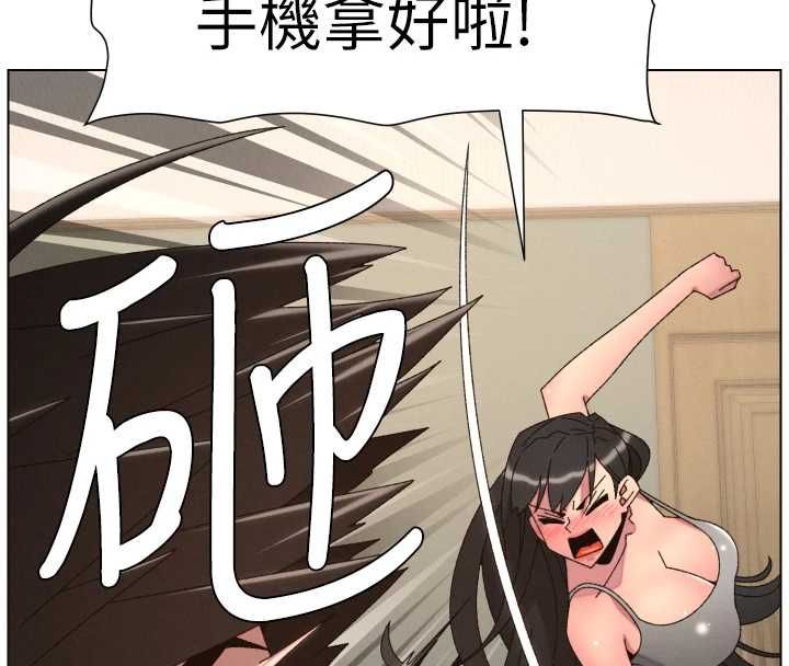 兄妹的秘密授课 - 最終話-授課最初的幕後祕辛 - page 78