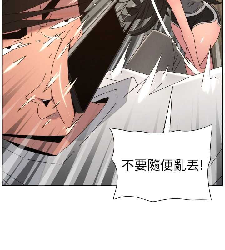 兄妹的秘密授课 - 最終話-授課最初的幕後祕辛 - page 79