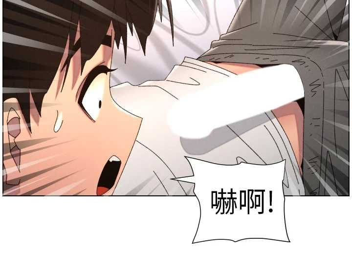 兄妹的秘密授课 - 最終話-授課最初的幕後祕辛 - page 82