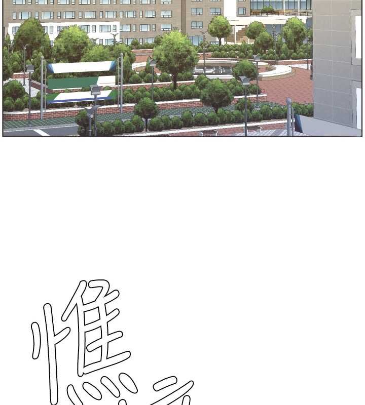 兄妹的秘密授课 - 最終話-授課最初的幕後祕辛 - page 88