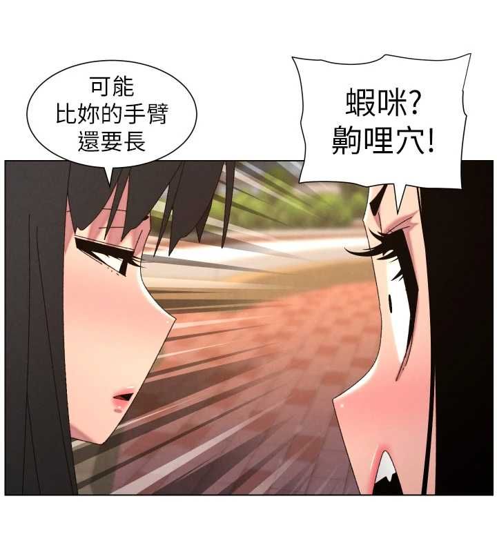 兄妹的秘密授课 - 最終話-授課最初的幕後祕辛 - page 96