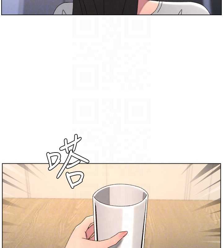 兄妹的秘密授课 - 最終話-授課最初的幕後祕辛 - page 124