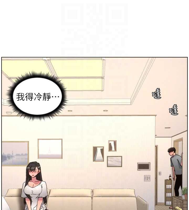 兄妹的秘密授课 - 最終話-授課最初的幕後祕辛 - page 131