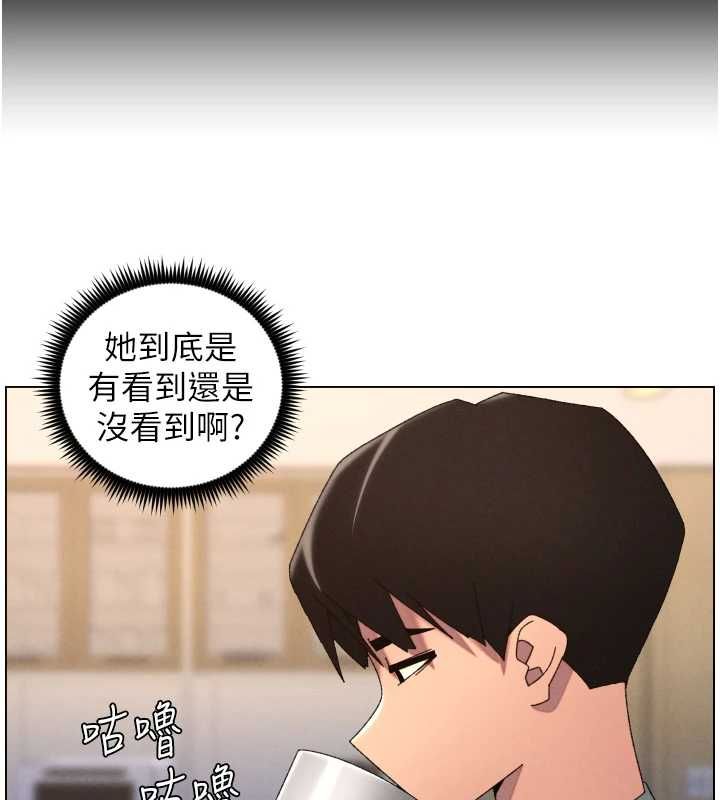 兄妹的秘密授课 - 最終話-授課最初的幕後祕辛 - page 140