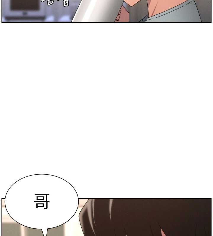 兄妹的秘密授课 - 最終話-授課最初的幕後祕辛 - page 141