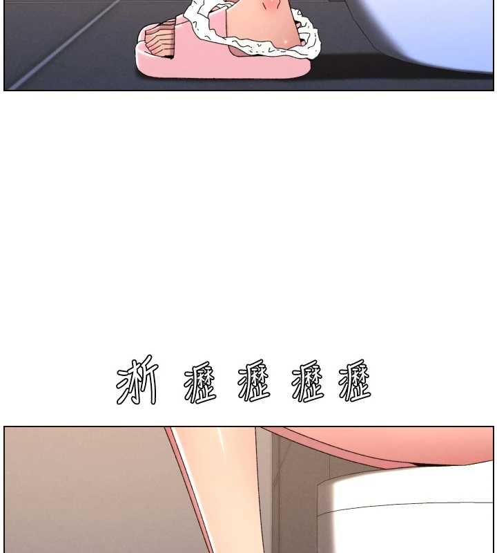 兄妹的秘密授课 - 最終話-授課最初的幕後祕辛 - page 164