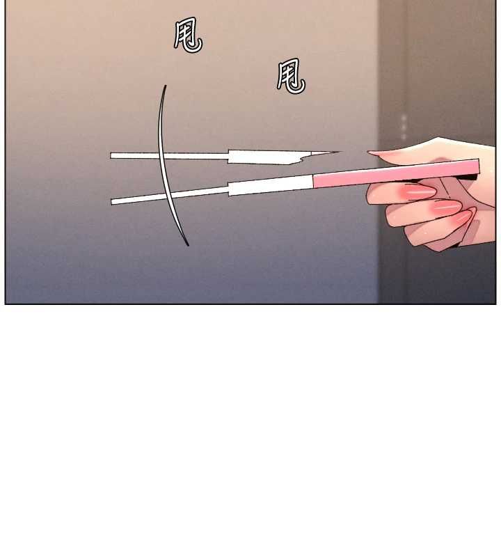兄妹的秘密授课 - 最終話-授課最初的幕後祕辛 - page 169