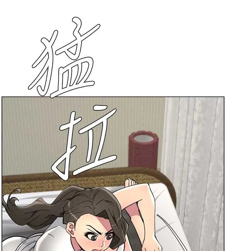 兄妹的秘密授课 - 第52話-逃家開採純潔處女鮑 - page 4