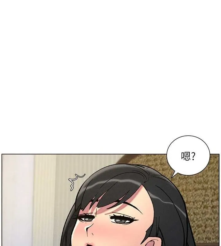 兄妹的秘密授课 - 第52話-逃家開採純潔處女鮑 - page 6