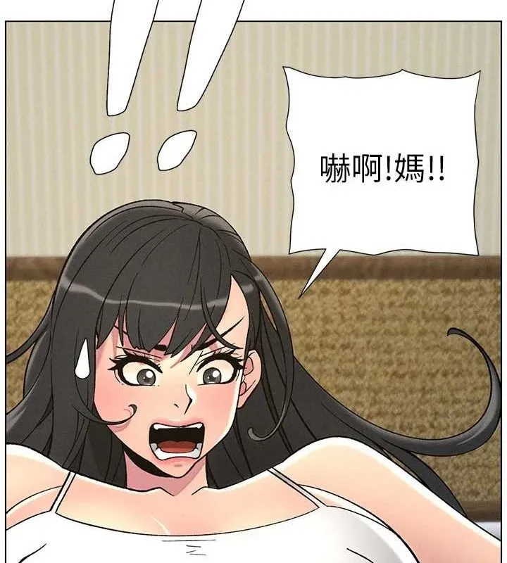 兄妹的秘密授课 - 第52話-逃家開採純潔處女鮑 - page 8