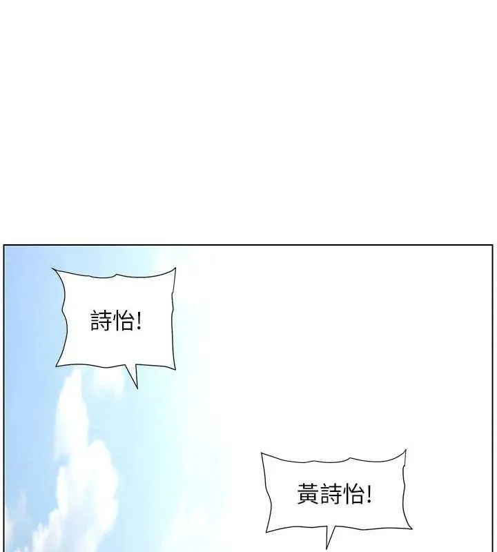 兄妹的秘密授课 - 第52話-逃家開採純潔處女鮑 - page 14
