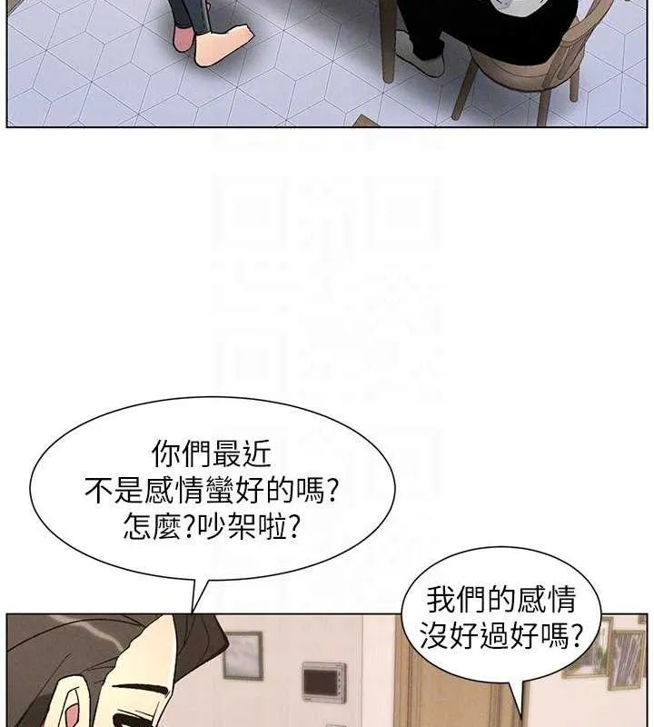 兄妹的秘密授课 - 第52話-逃家開採純潔處女鮑 - page 19