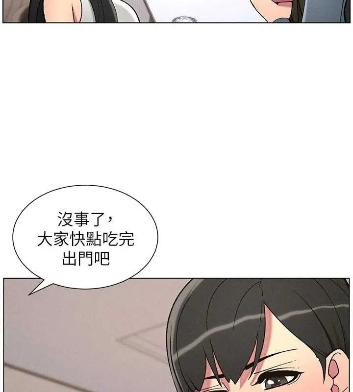 兄妹的秘密授课 - 第52話-逃家開採純潔處女鮑 - page 27