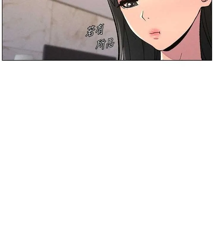兄妹的秘密授课 - 第52話-逃家開採純潔處女鮑 - page 28