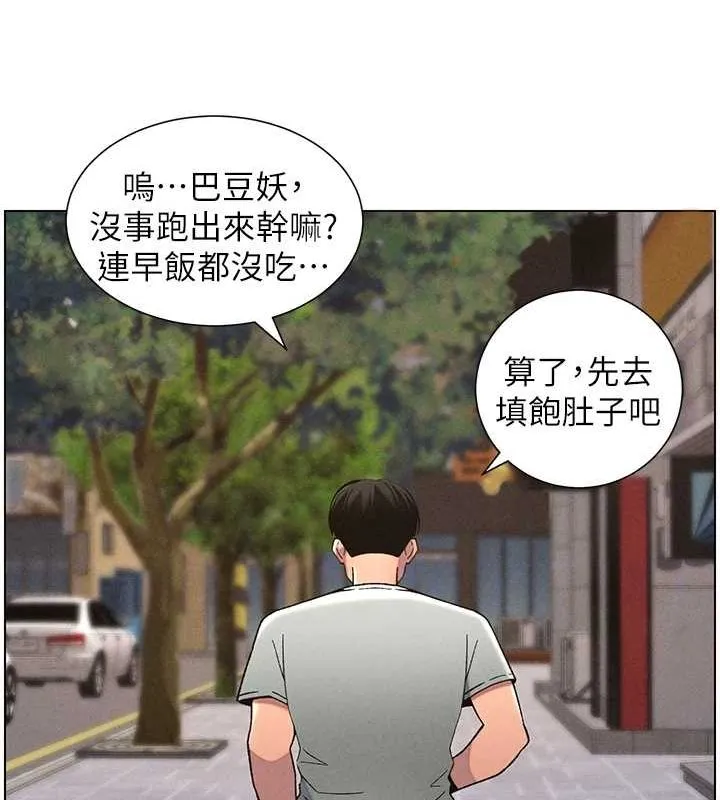 兄妹的秘密授课 - 第52話-逃家開採純潔處女鮑 - page 34