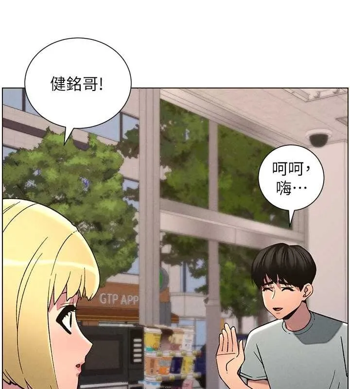 兄妹的秘密授课 - 第52話-逃家開採純潔處女鮑 - page 40